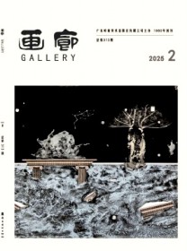 画廊